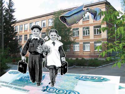 Видеонаблюдение в школах Видеонаблюдение в школах