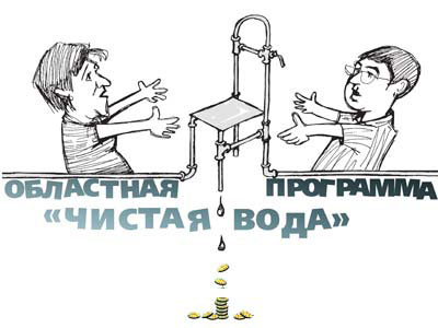 Раздвоение власти в Кротовке Раздвоение власти в Кротовке