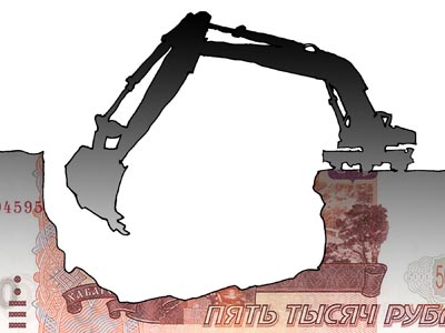 Деньги, потраченные впустую